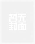 末世重生，躺平做个包租婆
